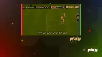 خداداد عزیزی: خیابانی مرا یاد رونالدینیو انداخت
