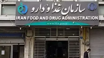 هشدار سازمان غذا و دارو درباره یک مکمل بدنسازی