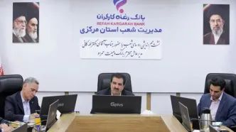 شکوفایی ظرفیت‌های توسعه‌ای استان مرکزی با حمایت بانک رفاه کارگران