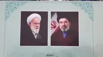 پیام تسلیت رهبر انقلاب در پی درگذشت امام جماعت مسجد ابوذر قرائت شد