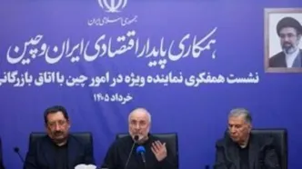 نشست هم‌فکری قالیباف با اتاق بازرگانی ایران