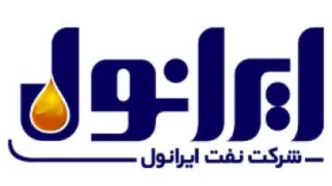 رکورد سودآوری ایرانول با رشد ۱۱۸ درصدی سود خالص