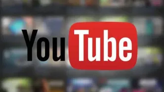 یوتیوب رفع فیلتر می‌شود
