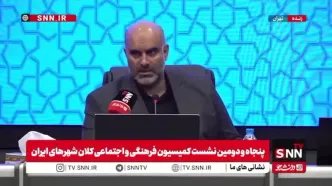 جزئیات جدید از مراسم تشییع پیکر رهبر شهید