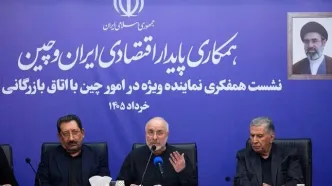 قالیباف بر صندلی علی لاریجانی نشست / جلسه نماینده ویژه ایران در امور چین با اتاق بازرگانی + عکس
