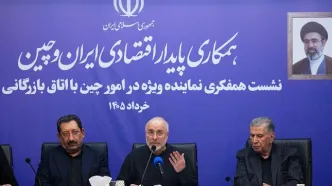 نشست هم‌فکری نماینده ویژه در امور چین با اتاق بازرگانی ایران