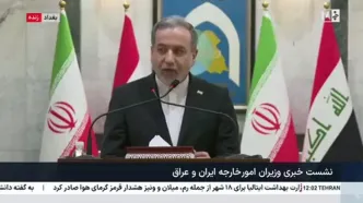 ویدئو؛ توضیح عراقچی در مورد تشییع پیکر رهبر شهید در عراق