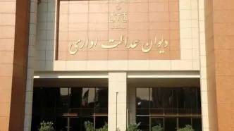 تندروها دوباره ناکام شدند/ دیوان عدالت اداری شکایت علیه پزشکیان را رد کرد