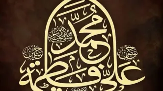 ماجرای هیئت نجران و داستان مباهله چه بود؟