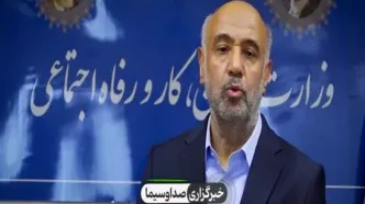 ببینید| خبر خوش وزیر کار برای بازنشستگان
