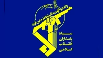 هشدار نیروی دریایی سپاه به شناورها در تنگه هرمز