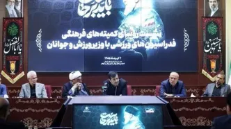 تأکید احمد دنیامالی بر نقش جامعه ورزش در برگزاری مراسمی ارزشمند