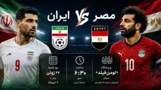 بازی ایران-مصر فعالیت ادارات را به تأخیر انداخت