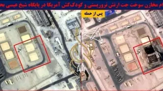 اسکادران ۱۵۷ ارتش اسرائیل که در حمله موشکی سپاه منهدم شد