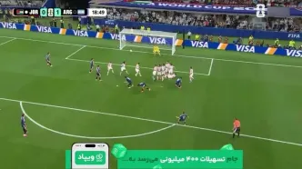 گل اول آرژانتین به اردن توسط جیوانی لو سلسو