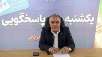 عزت‌الله محمدی در «یکشنبه‌های پاسخگویی»: ارتباط مستقیم با مردم، مسیر ارتقای کیفیت خدمات و توسعه کیش را هموار می‌کند