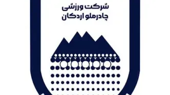 خلاصه بازی چادرملو 2 - پرسپولیس 1