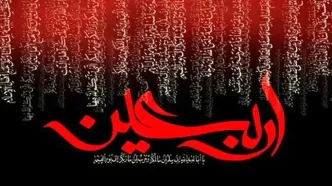 در کجا برای سماح اربعین 1405 ثبت نام کنیم؟ + زمان ثبت نام