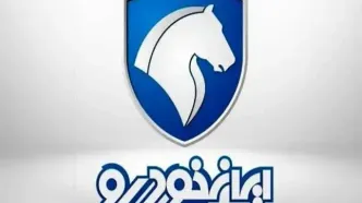 سرپرست جدید اداره امور مجلس ایران‌خودرو منصوب شد