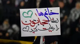 زنان بدون حجاب در تجمع شبانه تذکر حجاب گرفتند! + عکس