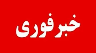شنیده شدن صدای جنگنده درآسمان اصفهان/ ماجرا چه بود؟