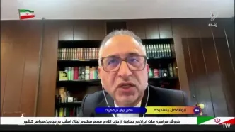 جزئیات شهر تیخوانا محل برگزاری کمپ تیم ملی ایران در جام‌جهانی(ویدیو)