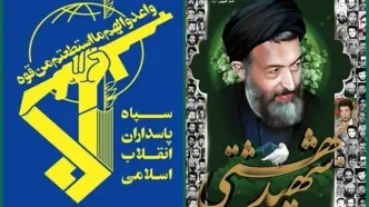 سپاه: هفتم تیر نماد شکست راهبردی جبهه نفاق در برابر اراده خلل‌ناپذیر ملت ایران است