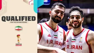 صعود بسکتبال ایران به دور دوم انتخابی جام جهانی