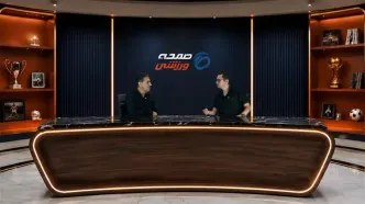 ترکیب احتمالی تیم ملی ایران مقابل مصر با یک تغییر و سورپرایز ویژه