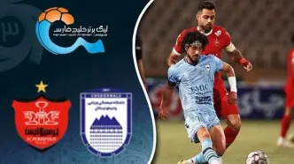 خلاصه بازی چادرملو - پرسپولیس