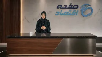 هشدار مهم تأمین اجتماعی به بیمه‌شدگان | شماره حساب‌تان را امروز به‌روزرسانی کنید