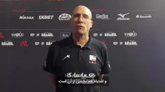 پیاتزا: والیبال بخشی از زندگی است و اشتباه هم جزیی از آن (ویدئو)