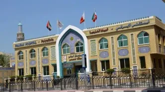 امارات اموال بیمارستان هلال احمر در دبی را مسدود کرد