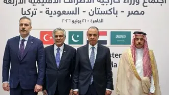 بیانیه پایانی نشست قاهره و تاکید بر ادامه مذاکرات ایران و آمریکا