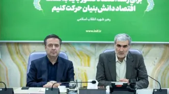 امضای تفاهم‌نامه تامین مالی نوین دانش‌بنیان بین بانک صادرات ایران و صندوق نوآوری و شکوفایی