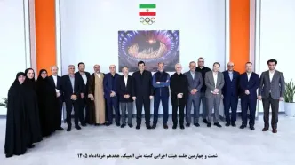 نشست مشترک هیأت اجرایی کمیته ملی المپیک و وزیر ورزش