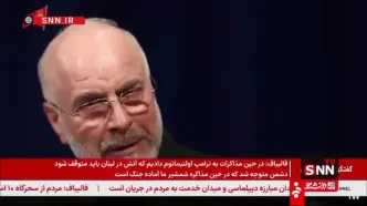 بغض قالیباف: برایم کار راحتی نبود با قاتل سردار سلیمانی مذاکره کنم/ نفر دومی جز من برای مذاکره نبود