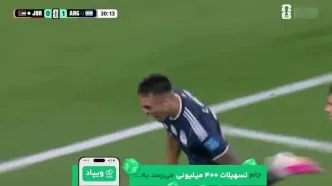 گل دوم آرژانتین به اردن توسط لائوتارو مارتینز