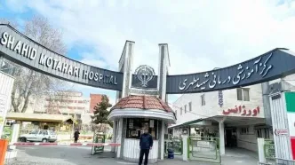 بیمارستان سوختگی مطهری به مدار فعالیت باز می‌گردد؟
