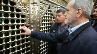 سفر پزشکیان به قم؛ زیارت حرم حضرت معصومه(س) و دیدار با مراجع عظام تقلید