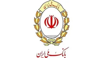 سقف کارت‌ به‌ کارت در این بانک 500میلیونی شد