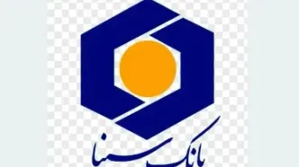 رشد درآمدهای عملیاتی بانک سینا