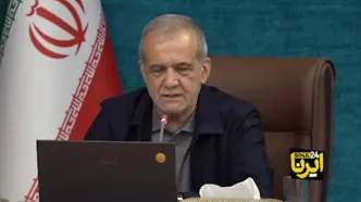 آخرین اظهارات پزشکیان در مورد مفاد تفاهم‌نامه ایران و آمریکا