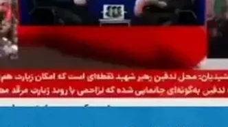 ببینید/ لحظه‌ای که صداوسیما مصاحبه مهم قالیباف را قطع کرد