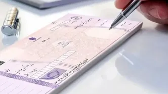 فعال شدن استعلام خودکار چک صیادی پیش از تایید در ۱۶ بانک