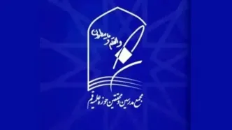 بیانیه مجمع مدرسین و محققین حوزه علمیه قم درباره ضرورت حمایت از دیپلماسی