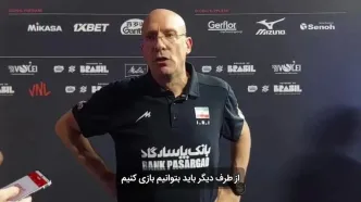 ویدئو: اعتماد به نفس در روزهای داغ