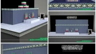 طرح جایگاه وداع با رهبر شهید منتشر شد