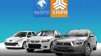 تخصیص 100 هزار میلیارد تومان تسهیلات به دو خودروساز بزرگ کشور