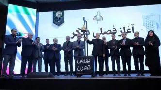 شرکت ملی مس مجوز تأسیس صندوق سرمایه‌گذاری ارزی دریافت کرد